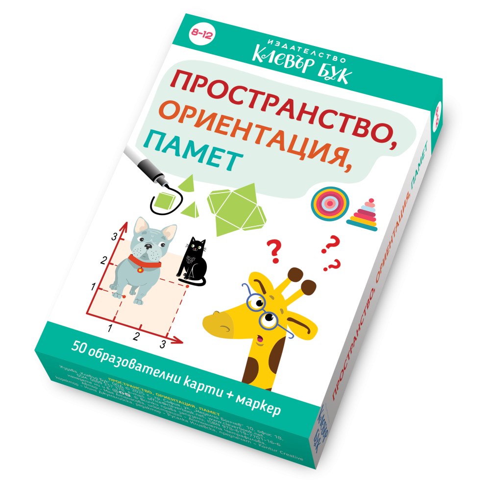 Пространство