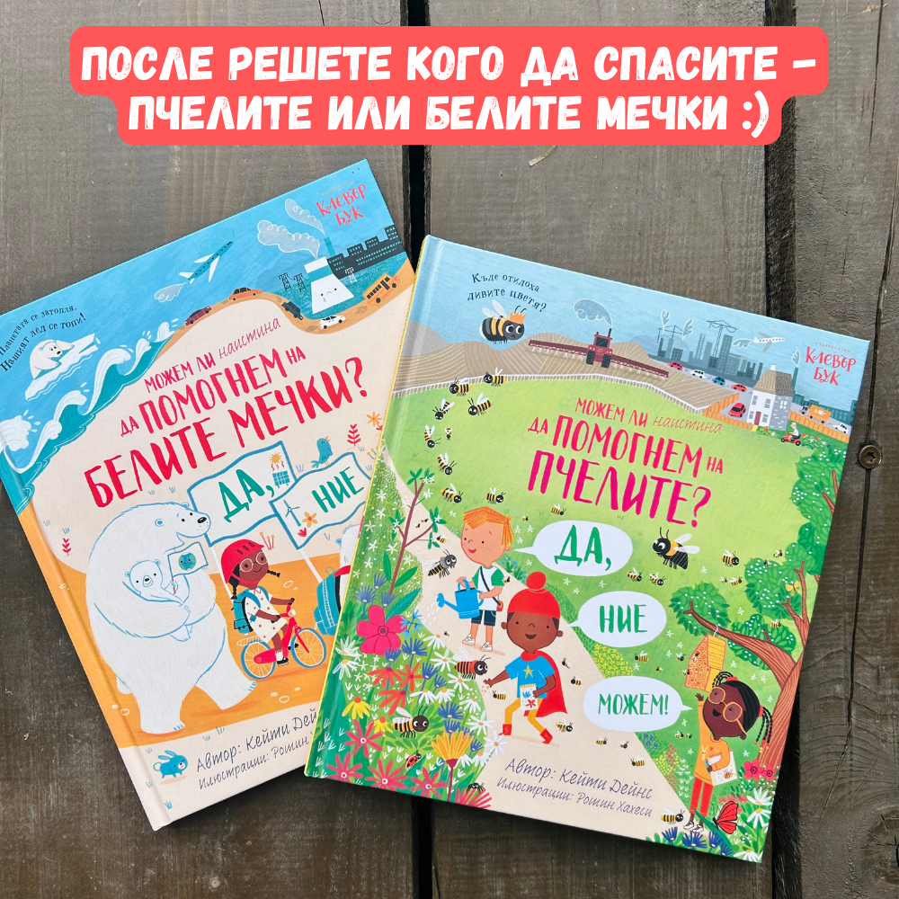 Летен списък 6