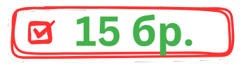 Направи си сам торбичка за група или клас №3