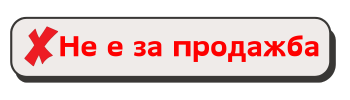 Как да получиш всичко, което искаш от родителите си (или почти всичко)