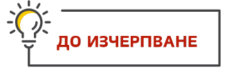 Моето семейство