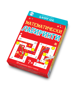 Математически лабиринти