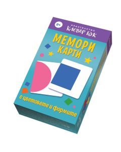Мемори карти с цветовете и формите