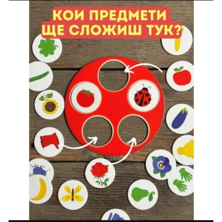 Аз уча цветовете