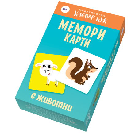 Мемори карти с животните - кутия