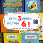 Летен списък с книги за четене и решаване 1 - всички книги