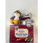 Коледна кутия №1 за най-малките