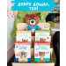 Играчка Мечето Тео