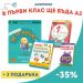 Комплект 