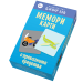Мемори карти с превозните средства