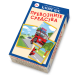 Превозните средства 