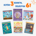 Летен списък 4 - Ще тръгвам на детска градина! 