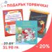 Комплект 
