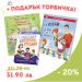 Комплект 