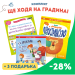 Комплект 