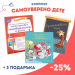 Комплект 