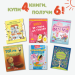 Летен списък 3 - Доброта