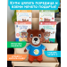 Купи поредицата за мечето Тео и получи плюшената играчка подарък