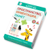 Пространство, ориентация, памет 