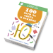 100 игри за света и буквите
