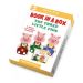 The Three Little Pigs - Book in a Box