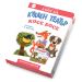 Косе Босе - Куклен театър