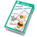 Открий, свържи, научи