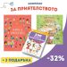 Комплект 