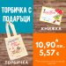 Направи си сам торбичка за група или клас №1