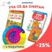 Комплект 