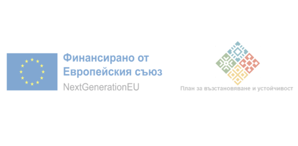 Проект по договор № BG-RRP-11.020-0013-C02