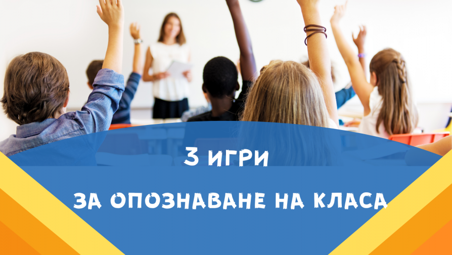 Образователни карти и книги за деца - Издателство Клевър Бук